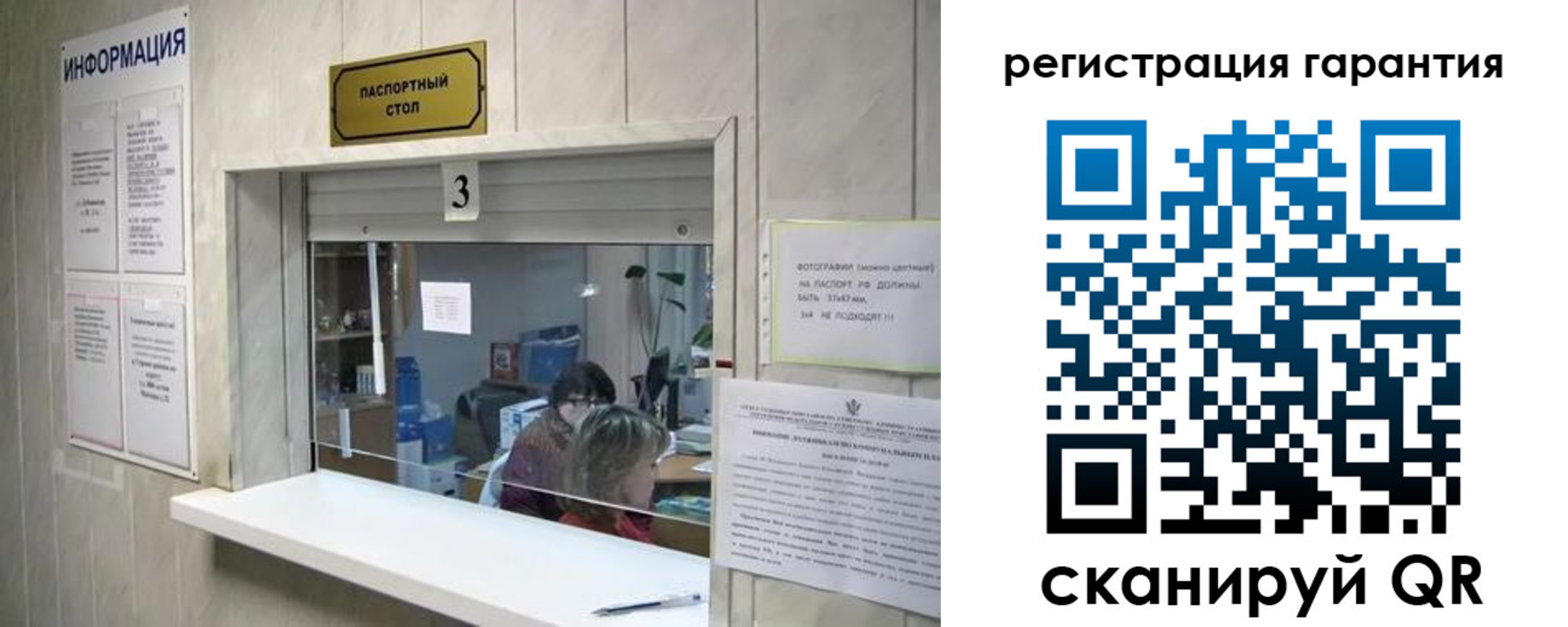 временная регистрация для всех в Челябинской области